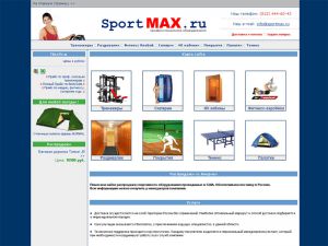 www.sportmax.ru